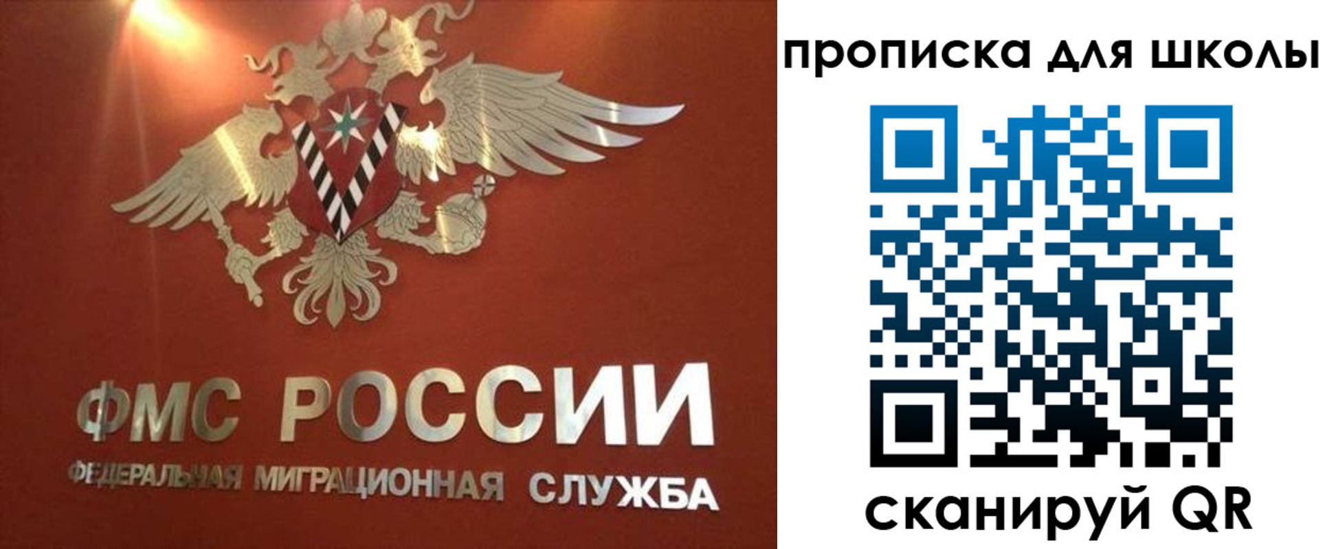 прописка от собственника в Петровск-Забайкальском