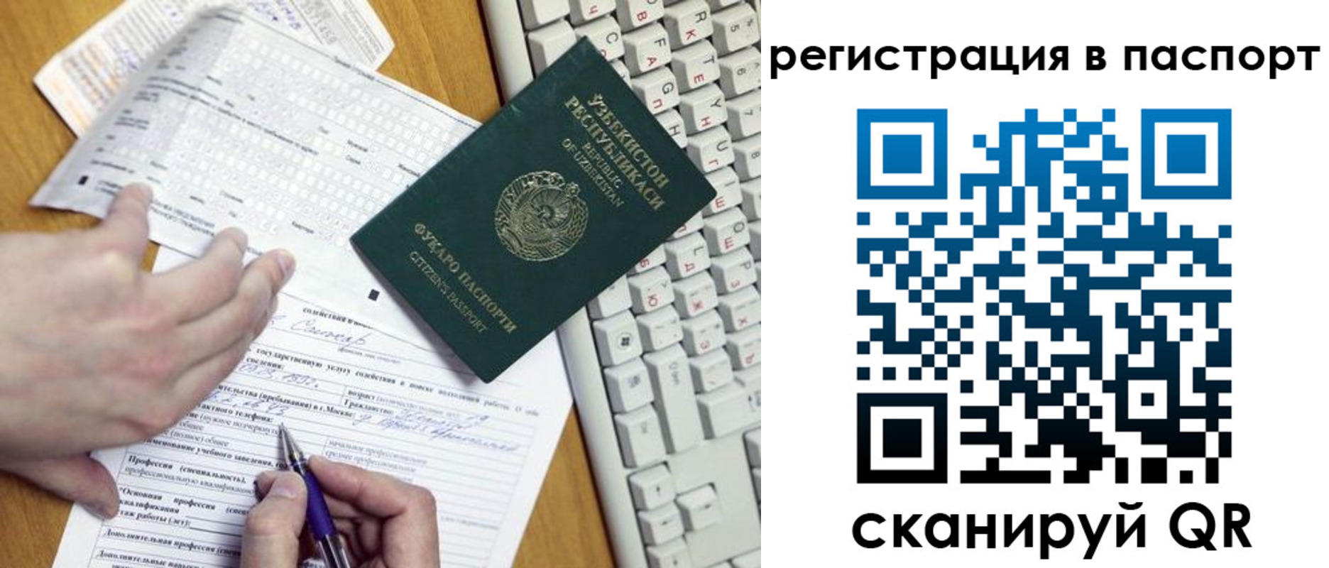 прописка поиск в Петровск-Забайкальском