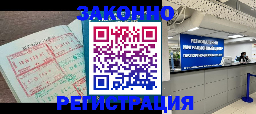 форма 3 в Петровск-Забайкальском